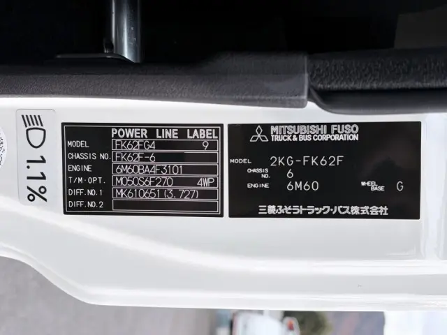 三菱 ファイター 2KG-FK62F(2WD)の写真49