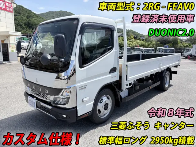 三菱 キャンター 2RG-FEAV0(2WD)の写真1