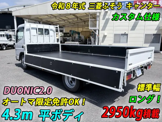 三菱 キャンター 2RG-FEAV0(2WD)の写真6