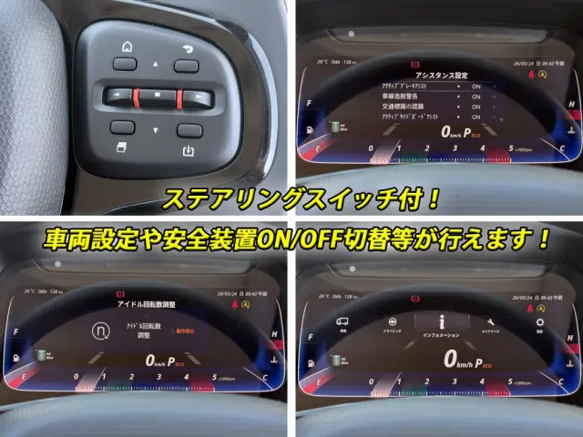 三菱 キャンター 2RG-FEAV0(2WD)の写真36