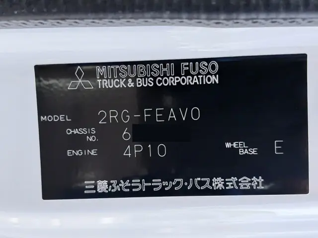 三菱 キャンター 2RG-FEAV0(2WD)の写真49