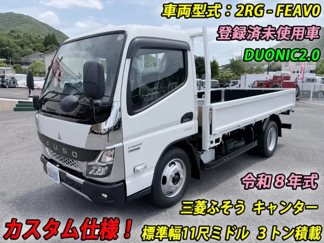 三菱 キャンター 2RG-FEAV0(2WD)の写真1