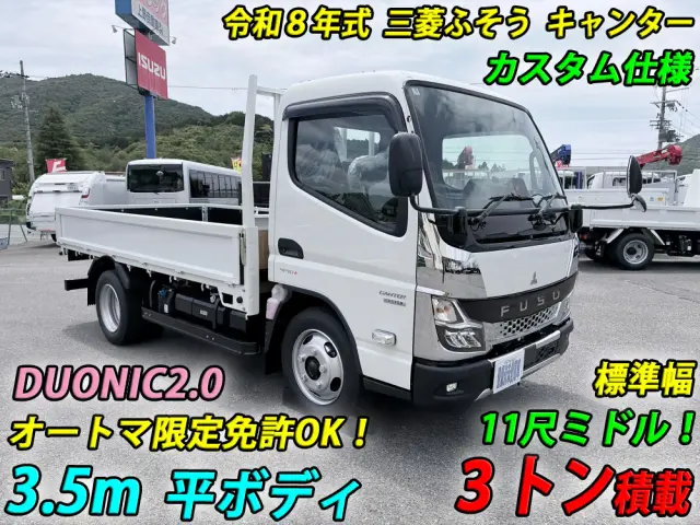 三菱 キャンター 2RG-FEAV0(2WD)の写真5