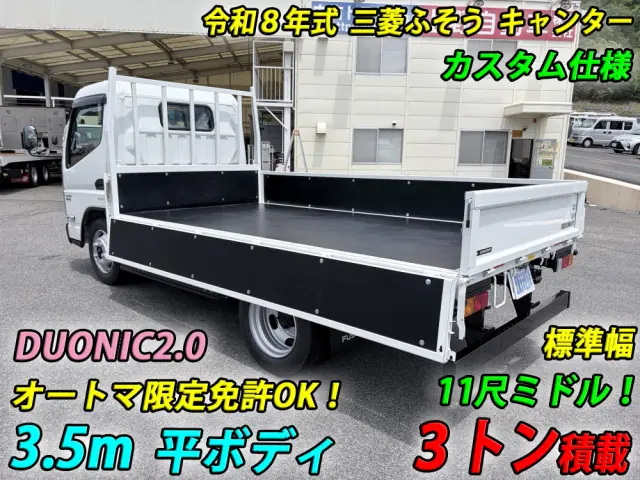 三菱 キャンター 2RG-FEAV0(2WD)の写真6