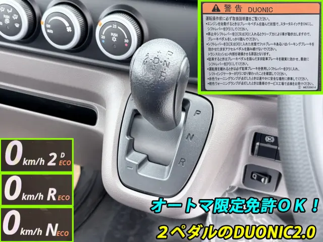 三菱 キャンター 2RG-FEAV0(2WD)の写真7