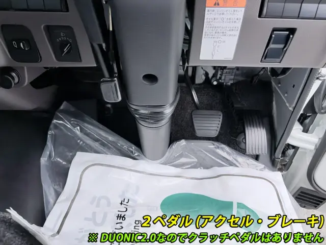 三菱 キャンター 2RG-FEAV0(2WD)の写真42