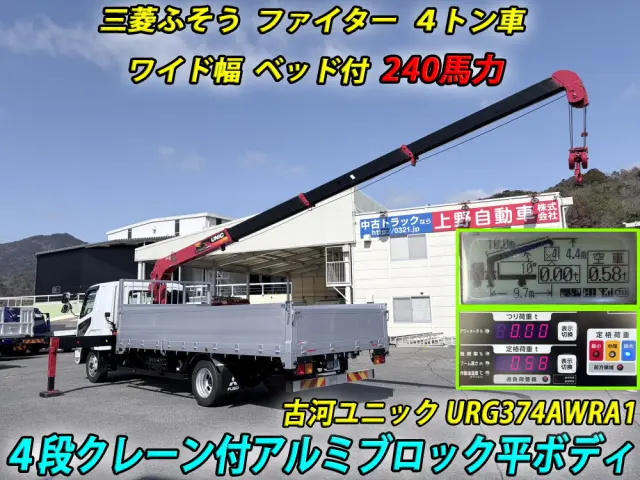 三菱 ファイター 2KG-FK62F(2WD)の写真6