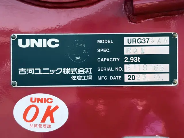 三菱 ファイター 2KG-FK62F(2WD)の写真50