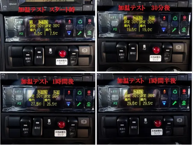 三菱 ファイター 2KG-FK65F(2WD)の写真43