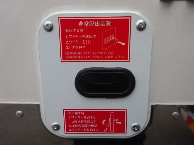 三菱 ファイター 2KG-FK65F(2WD)の写真44