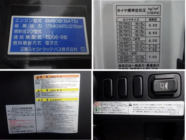 三菱 ファイター 2KG-FK65F(2WD)の写真45