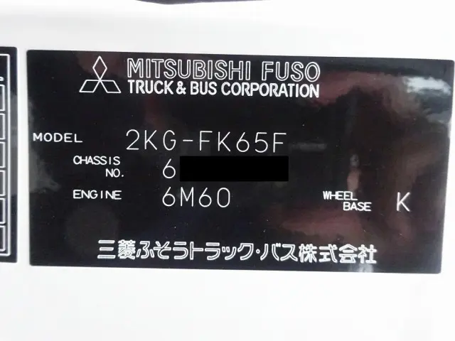 三菱 ファイター 2KG-FK65F(2WD)の写真48