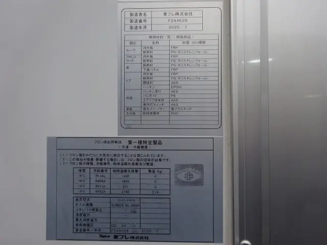 三菱 ファイター 2KG-FK65F(2WD)の写真50