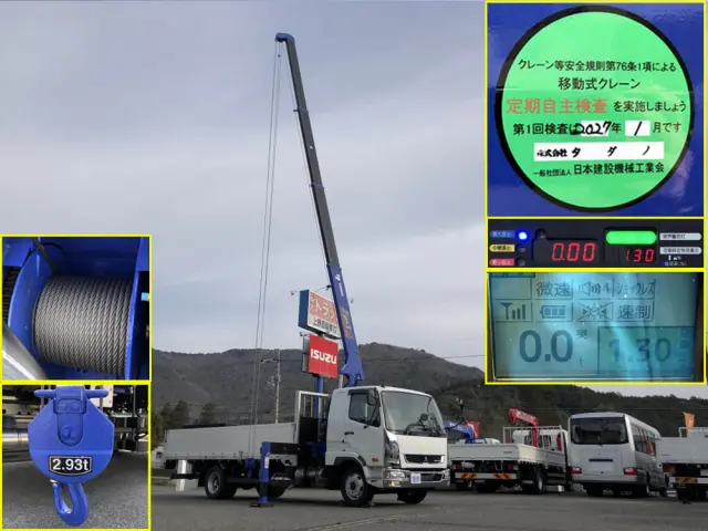 三菱 ファイター 2KG-FK62F(2WD)の写真15
