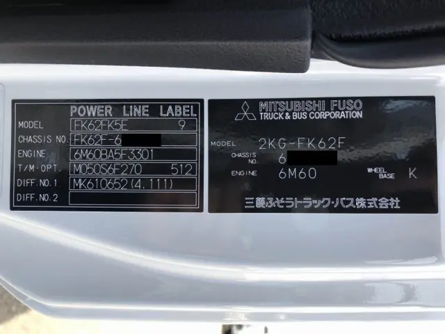 三菱 ファイター 2KG-FK62F(2WD)の写真49