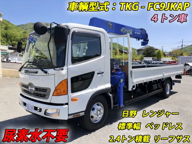 日野 レンジャー TKG-FC9JKAP(2WD)の写真1