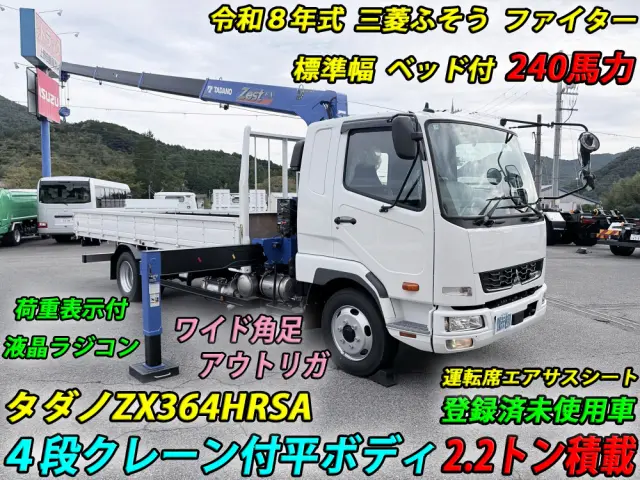 三菱 ファイター 2KG-FK62F(2WD)の写真5