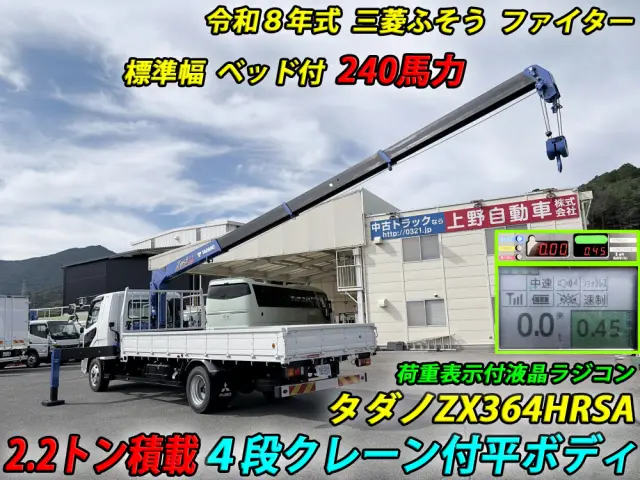 三菱 ファイター 2KG-FK62F(2WD)の写真6