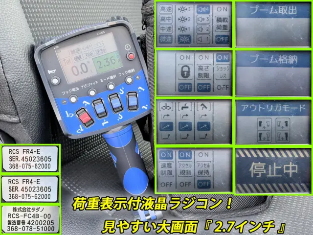 三菱 ファイター 2KG-FK62F(2WD)の写真11