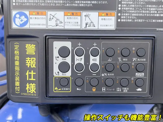 三菱 ファイター 2KG-FK62F(2WD)の写真19