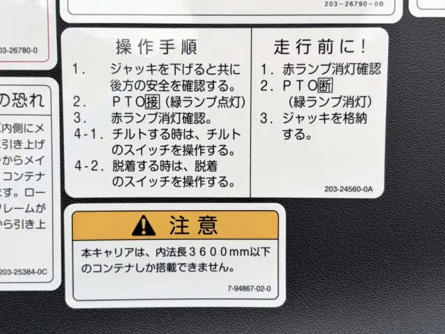 三菱 ファイター 2KG-FK72F(2WD)の写真46