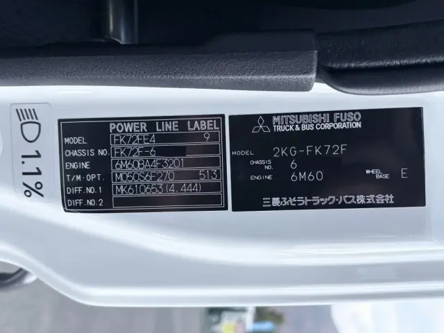 三菱 ファイター 2KG-FK72F(2WD)の写真49