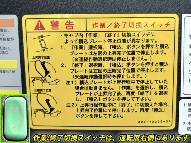 三菱 ファイター 2KG-FK72F(2WD)の写真46