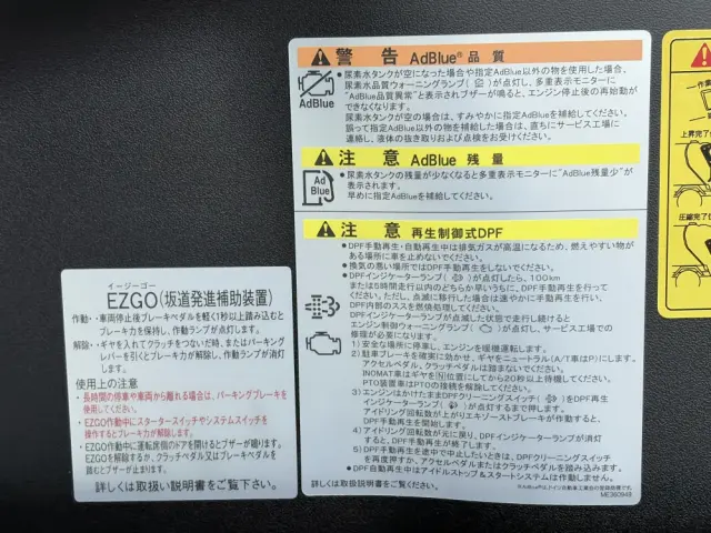 三菱 ファイター 2KG-FK72F(2WD)の写真47