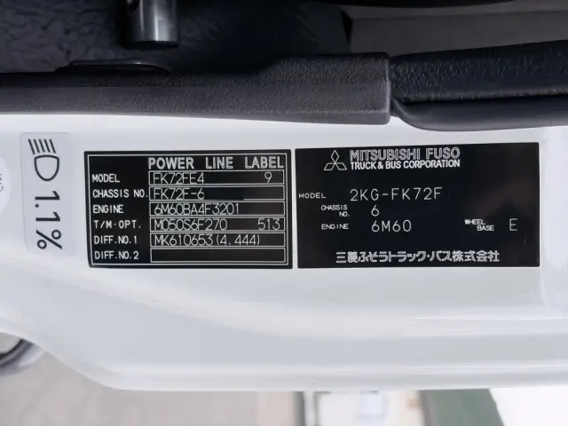 三菱 ファイター 2KG-FK72F(2WD)の写真49