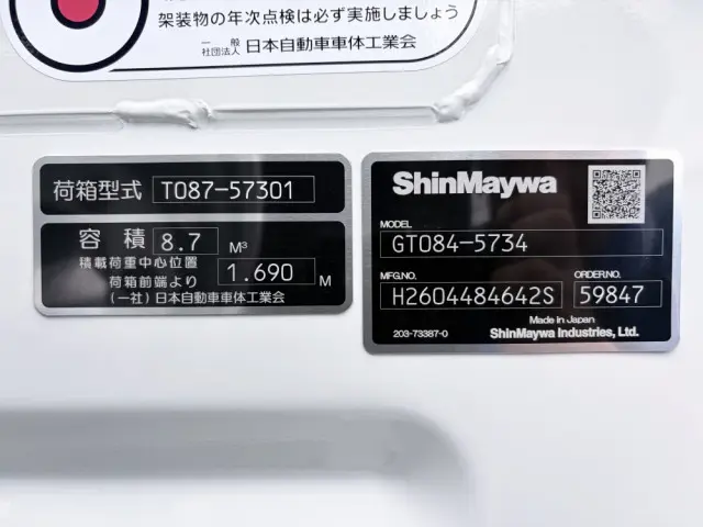 三菱 ファイター 2KG-FK72F(2WD)の写真50