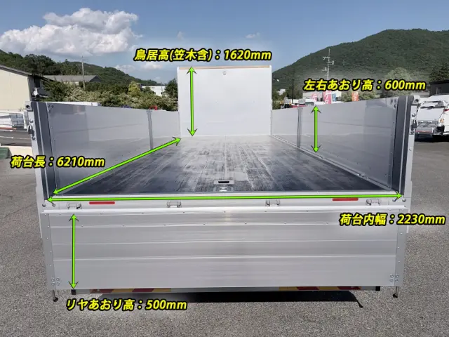 いすゞ フォワード 2RG-FTR90V4(2WD)の写真3