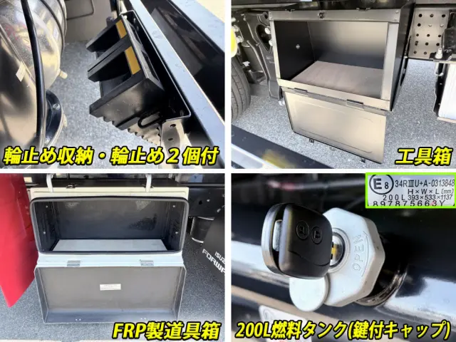 いすゞ フォワード 2RG-FTR90V4(2WD)の写真28