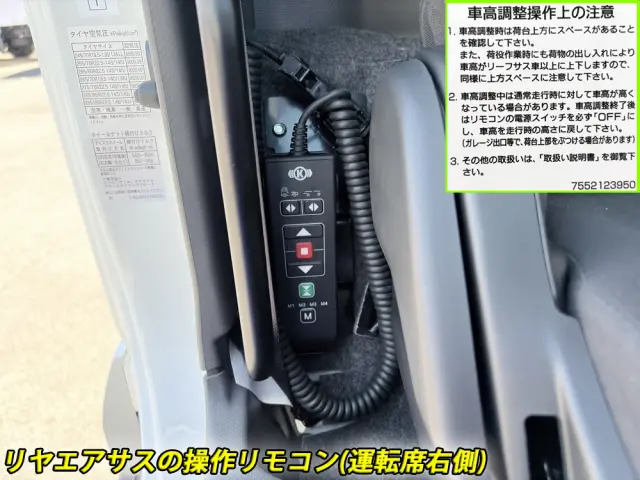 いすゞ フォワード 2RG-FTR90V4(2WD)の写真43