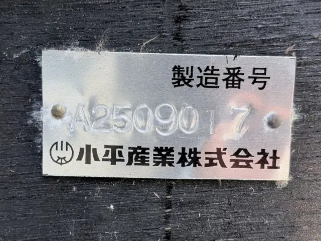 いすゞ フォワード 2RG-FTR90V4(2WD)の写真50