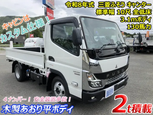 三菱 キャンター 2RG-FBA20(2WD)の写真5