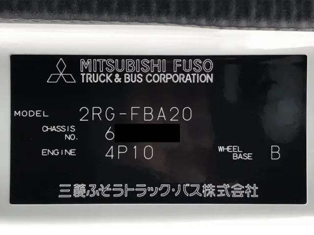 三菱 キャンター 2RG-FBA20(2WD)の写真49