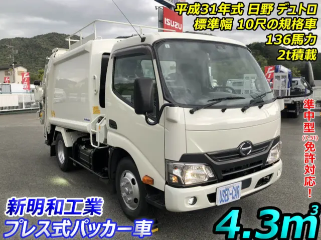 日野 デュトロ TKG-XZU600X(2WD)の写真5