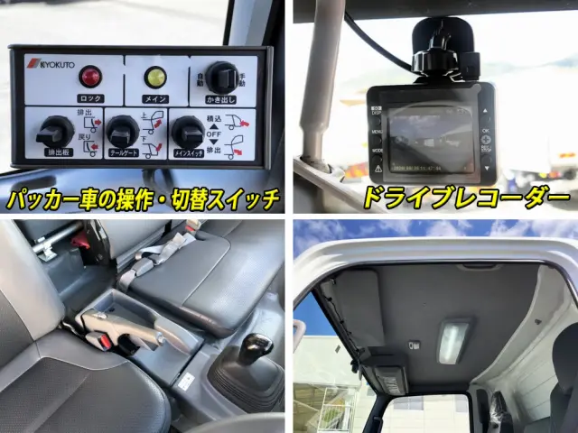 いすゞ エルフ BDG-NPR85AN(2WD)の写真41