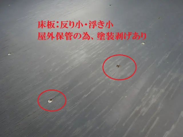 三菱 キャンター 2RG-FBA20(2WD)の写真45