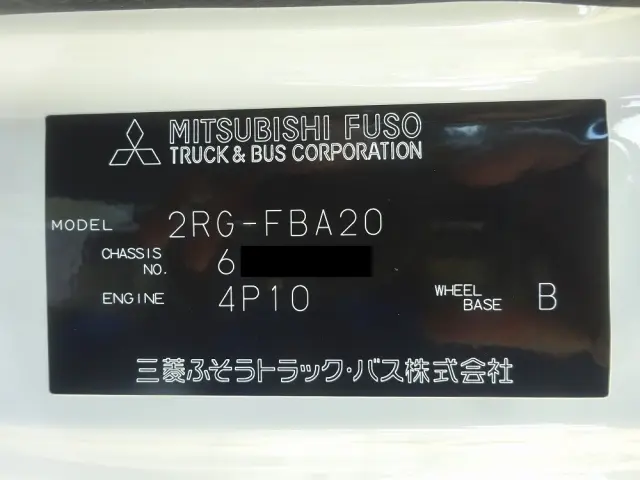 三菱 キャンター 2RG-FBA20(2WD)の写真48