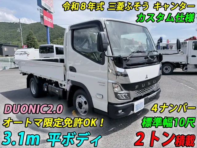 三菱 キャンター 2RG-FBA20(2WD)の写真5