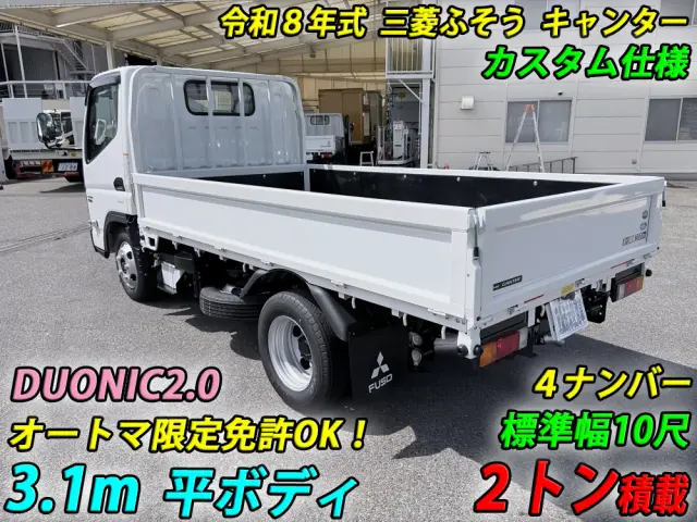 三菱 キャンター 2RG-FBA20(2WD)の写真6
