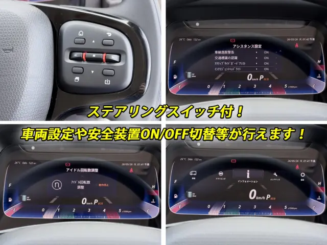 三菱 キャンター 2RG-FBA20(2WD)の写真37