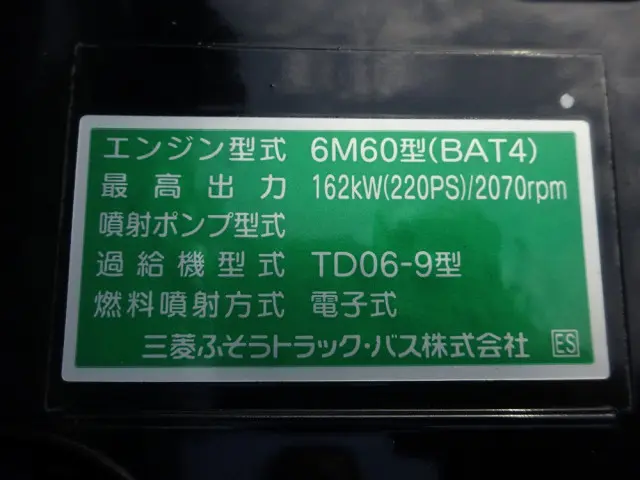 三菱 ファイター 2KG-FK72F(2WD)の写真46
