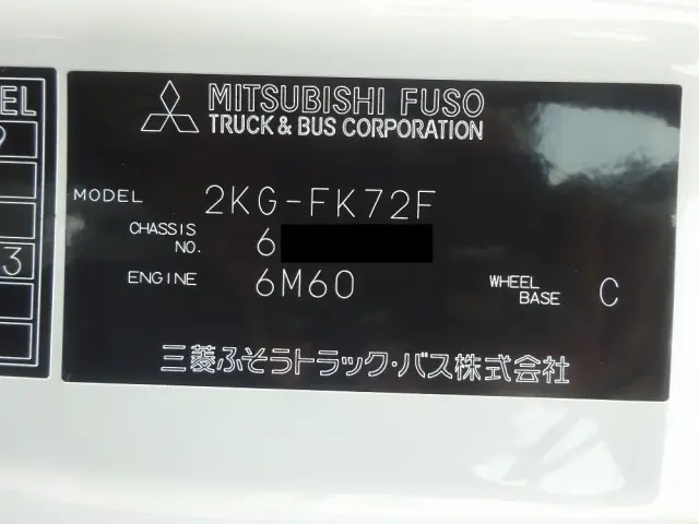 三菱 ファイター 2KG-FK72F(2WD)の写真48