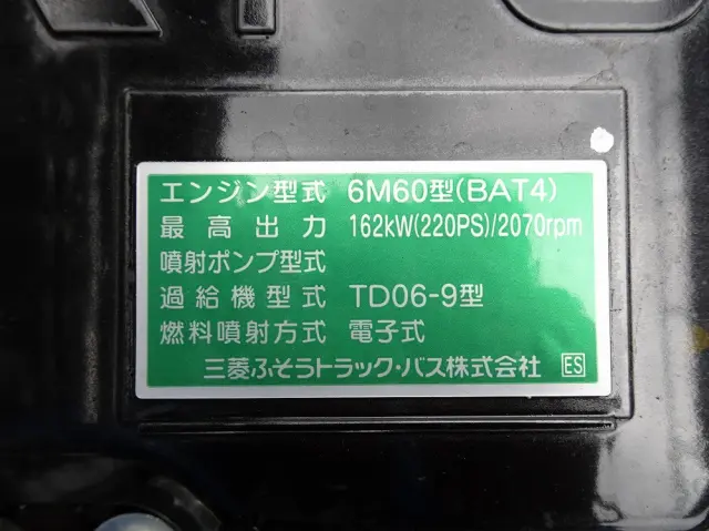 三菱 ファイター 2KG-FK72F(2WD)の写真46