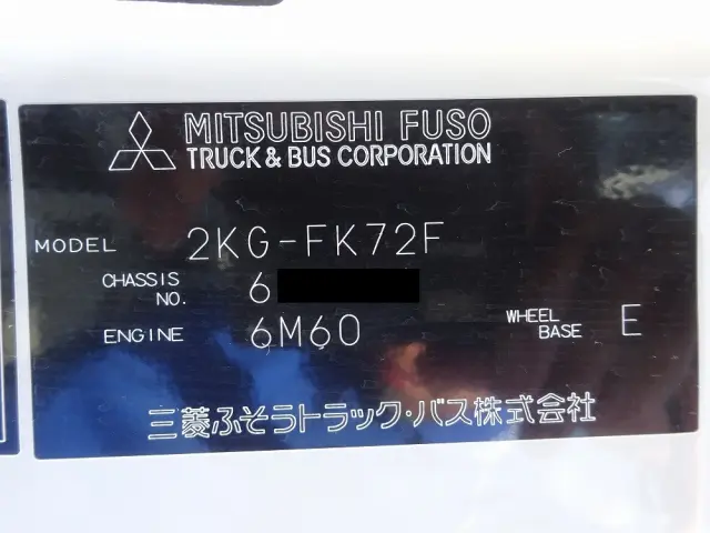 三菱 ファイター 2KG-FK72F(2WD)の写真48