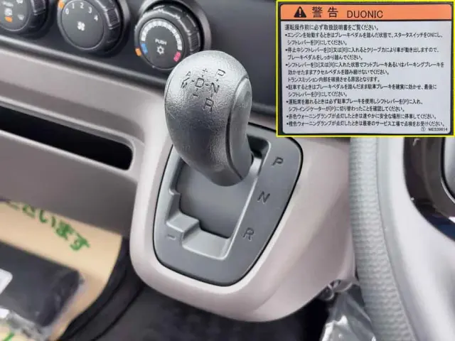 三菱 キャンター 2RG-FBA20(2WD)の写真34