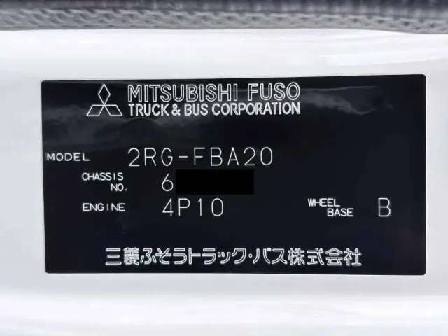 三菱 キャンター 2RG-FBA20(2WD)の写真49