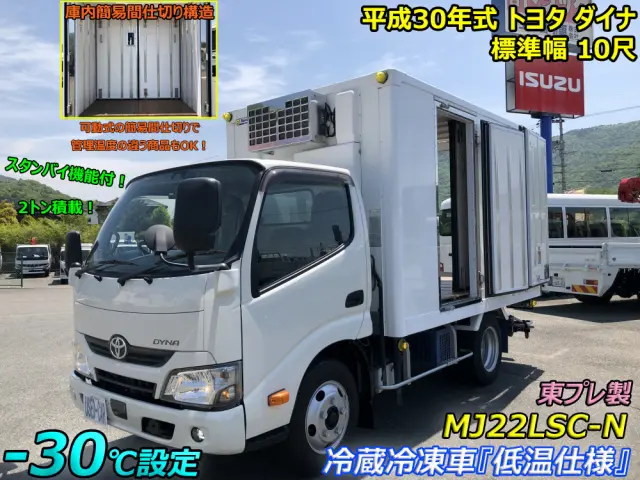 トヨタ ダイナ TKG-XZU605(2WD)の写真1